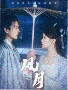 电视剧在线观看更新节奏资讯配图