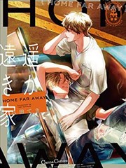 天台观察日记 漫画改编在线观看封面